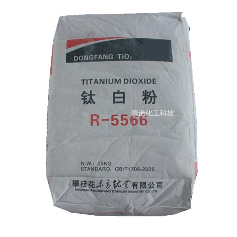 攀枝花東方鈦業鈦白粉 R5566